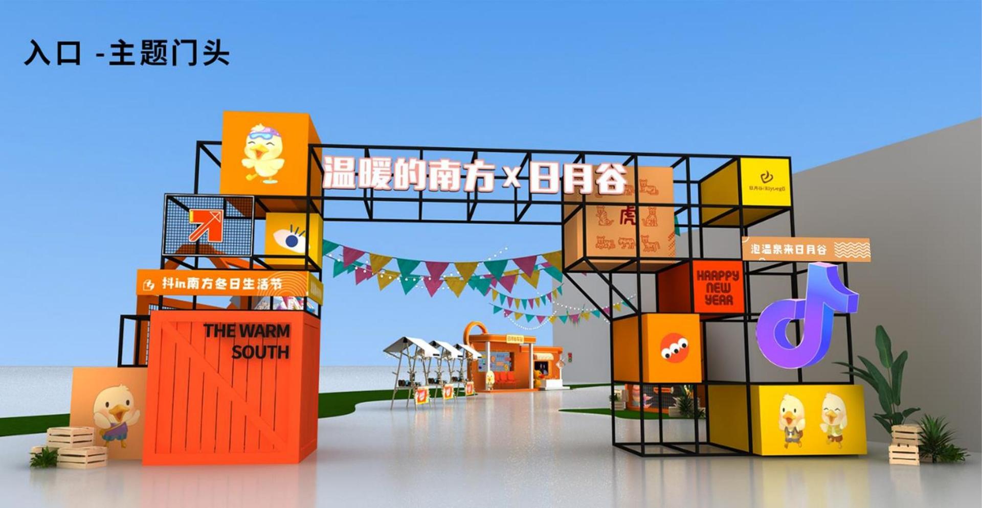 金德光影视主办“数字时代文化创新”行业论坛