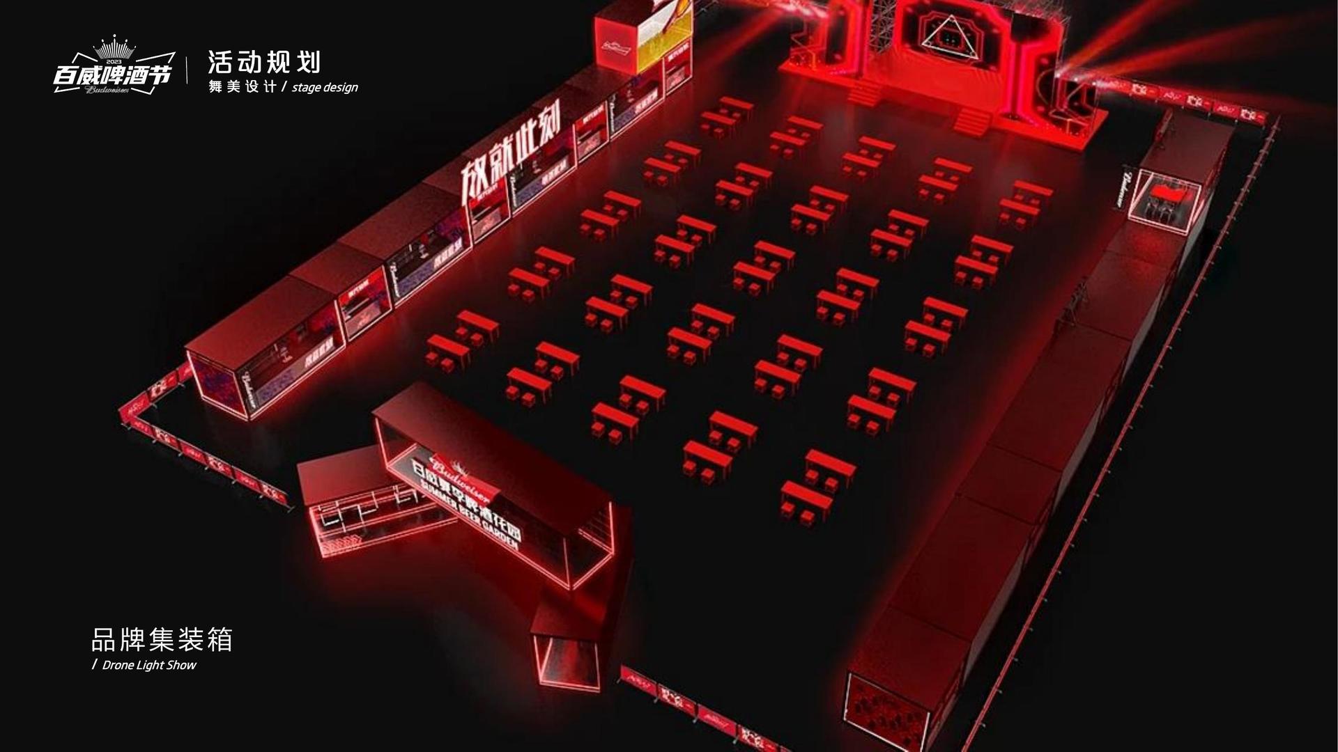 现代舞剧《呼吸》